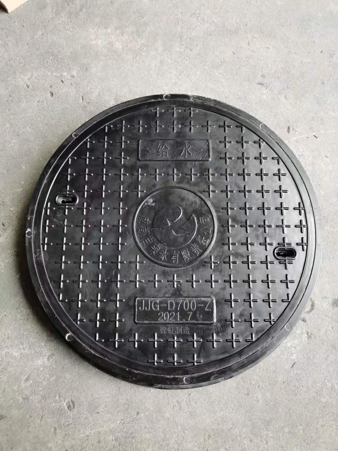 高分子井盖
